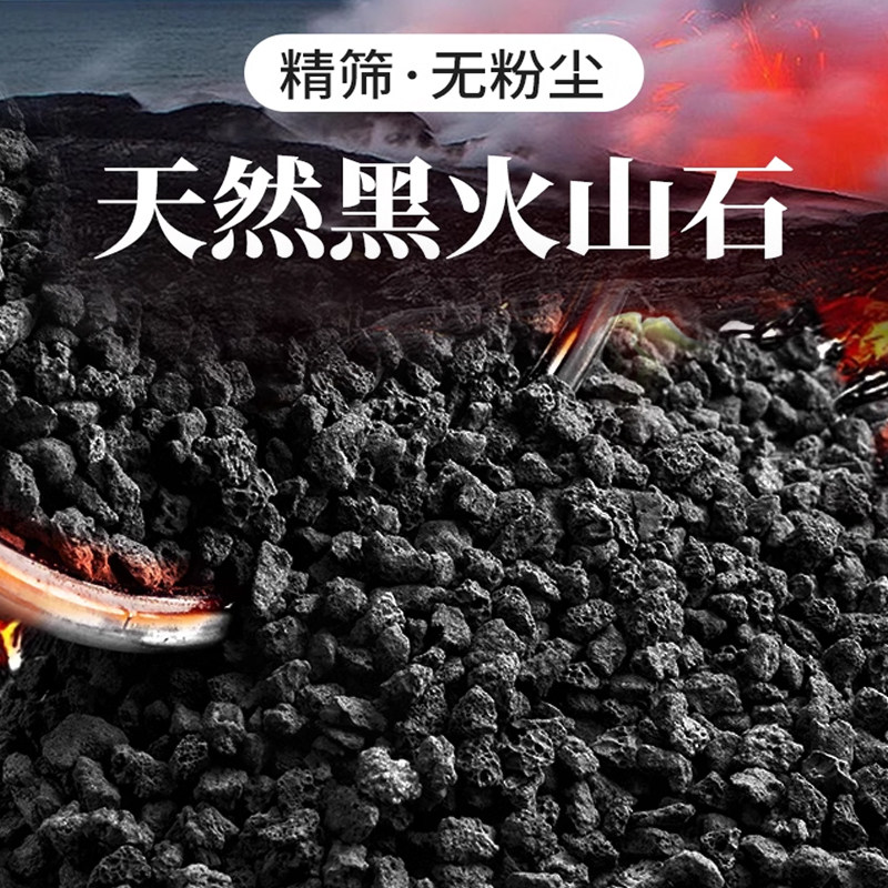 天然黑色火山岩颗粒多肉植物营养土水族铺面造景过滤料花盆铺面石