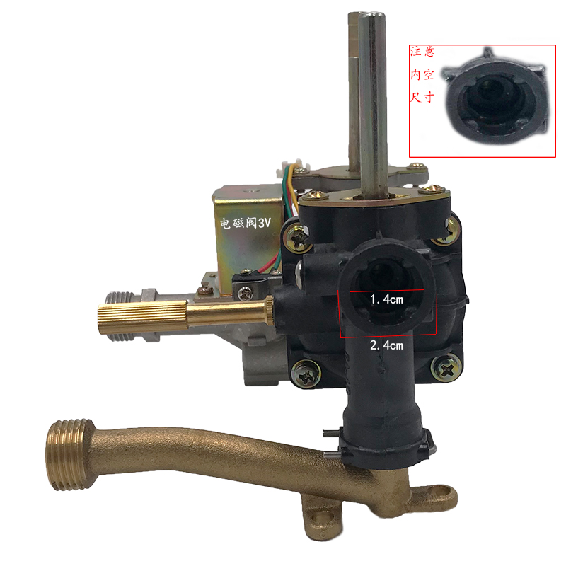 适用祥牛万家乐燃气热水器配件联动阀总成水气联动阀7Y145总成