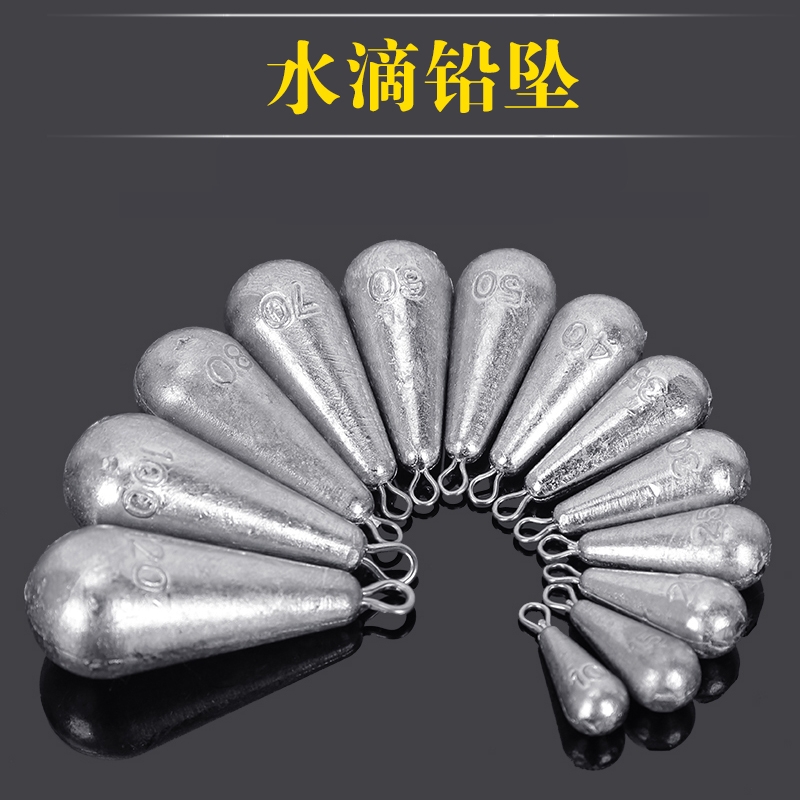 包邮水滴 铅坠 挂环铅坠远投甩竿抛竿铅坠串钩铅坠钓鱼配件