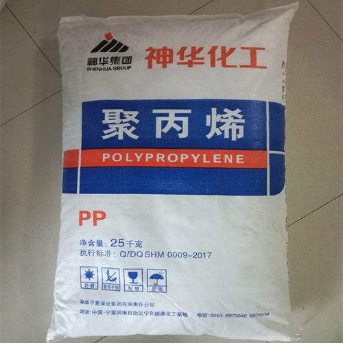 PP 宁夏神华1100N 注塑级耐高温 高流动板材级 家用电器 汽车部件