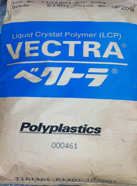 50% 玻璃珠增强LCP日本宝理A150B低异向性材料