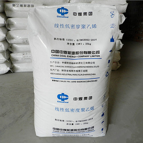 供应LLDPE 中煤榆林 DFDA-7042 吹膜级 高光泽 耐低温 薄膜级