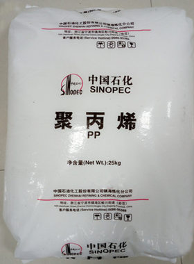 PP 镇海炼化 C30S 注塑拉丝 阻燃级 家用日杂 儿童桌椅聚丙烯颗粒