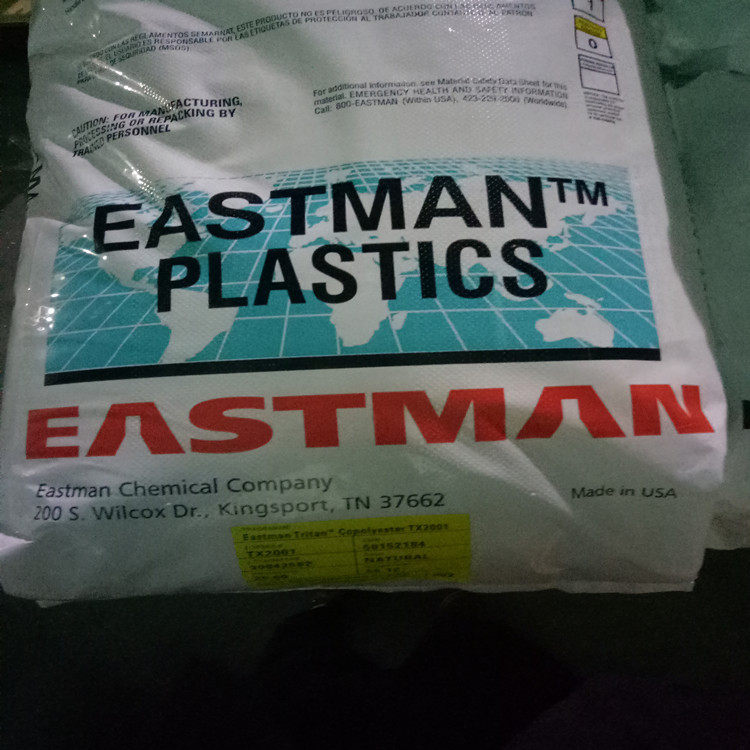 吹塑级PCTG伊斯曼化学EX401食品级塑料原料