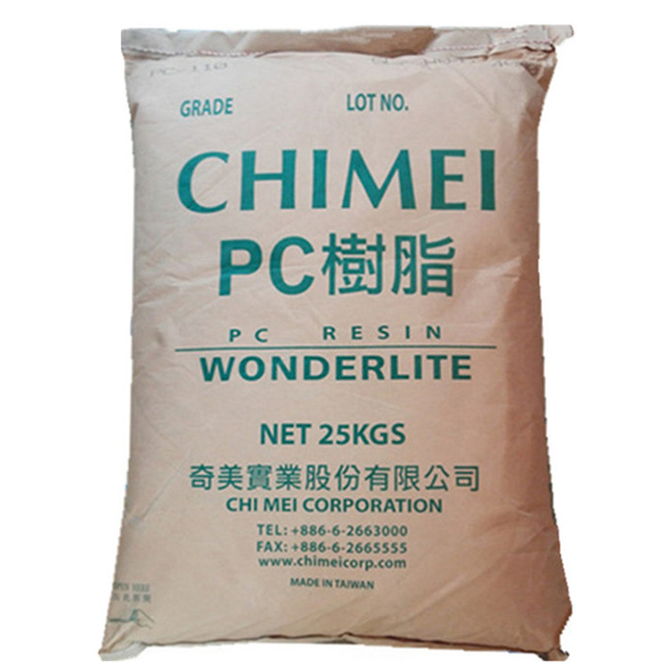 pc台湾奇美pc-122高流动pc聚碳酸酯pc122透明pc耐高温薄壁产品