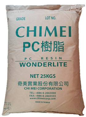 pc台湾奇美pc-122高流动pc聚碳酸酯pc122透明pc耐高温薄壁产品