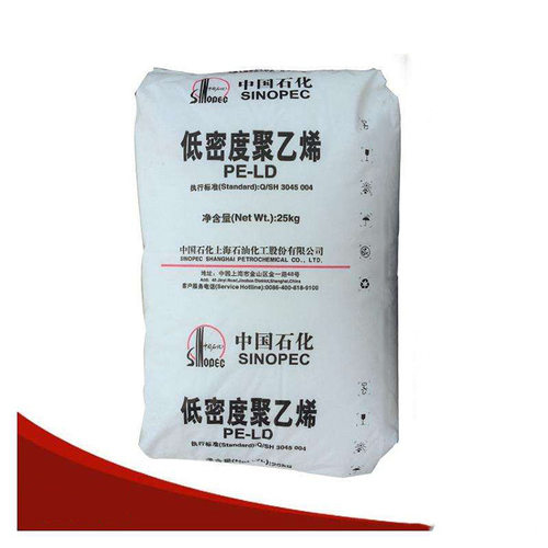 透明级抗化学性LDPE/上海石化/Q281挤出级/薄膜级/吹塑级塑胶原料