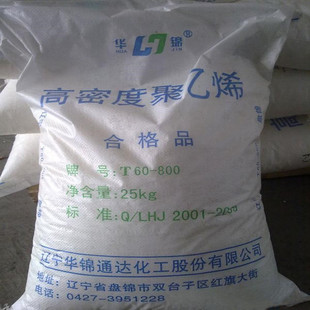 华锦化工 HDPE TR571 吹塑IBC吨桶及塑料储罐 耐低温 高刚性