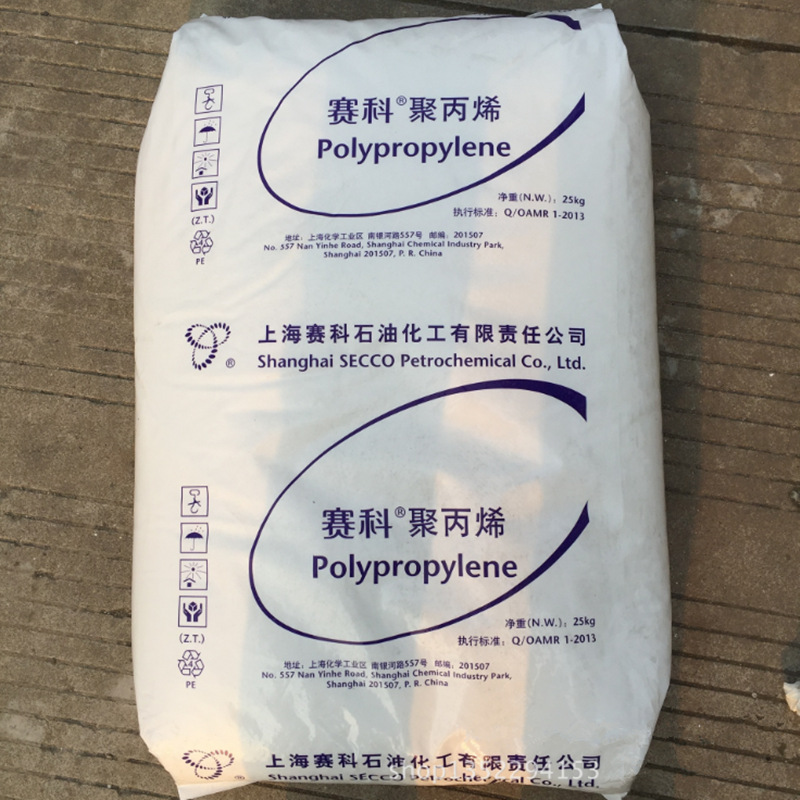 PP 上海赛科 K8003 注塑级 高抗冲 汽车部件 重荷部件聚丙烯原料