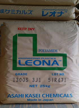 PA66日本旭化成1202耐高温 耐低温 耐磨 耐候尼龙66