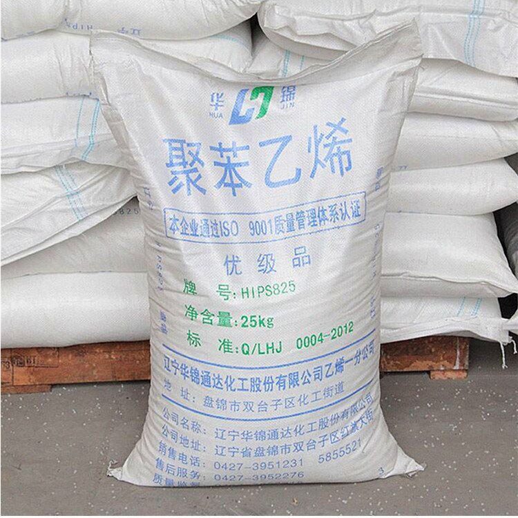 医用级GPPS 辽通化工(原盘锦乙烯) 525 高抗冲 抗静电 耐高温容器