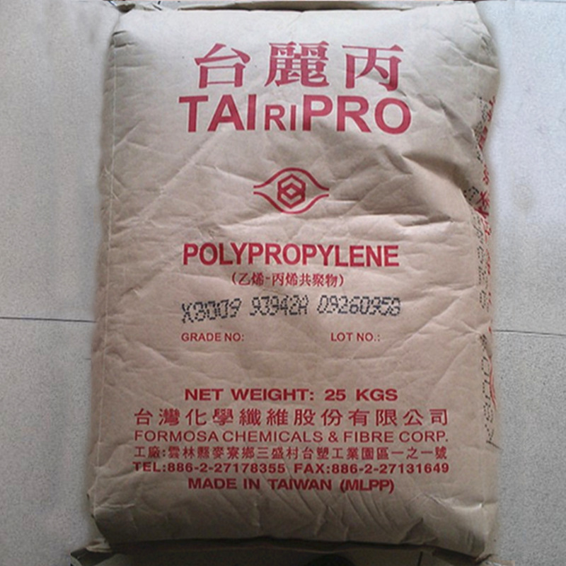 供应PP 台湾化纤 K8003 注塑级 高抗冲 承重工业用元件 婴儿车