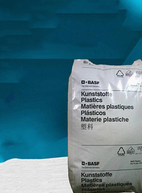 高流动PES/德国巴斯夫/e 1010 nat运动器材/挤出级注塑级塑胶原料