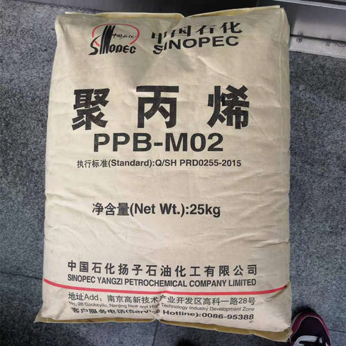 PP 扬子石化 PPB-M02(J340) 注塑级 耐热 家用小电器 板材 纤维包