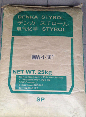 供应GPPS 日本电气化学 MW-1-301 注塑 挤出级 高强度 通用食品级