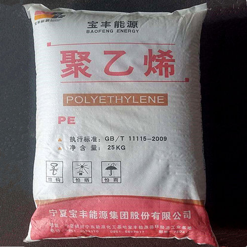 供应LLDPE 宁夏宝丰 DFDA-7042 吹膜级薄膜 线性低密度聚乙烯