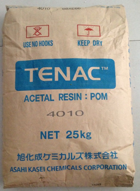 供应POM 日本旭化成 Z4520 注塑级 中粘度 工业机械 汽车部件