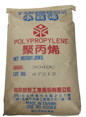 PP台湾永嘉3204注塑级高流动PP高抗冲嵌段共聚PP电子电器部件