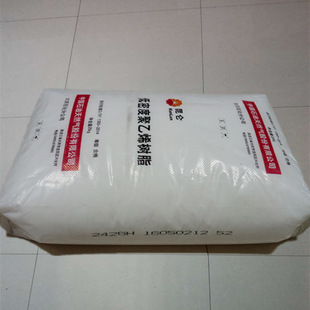 LDPE 大庆石化 2426H 吹膜级 透明 包装薄膜 农膜 大棚膜 物流袋