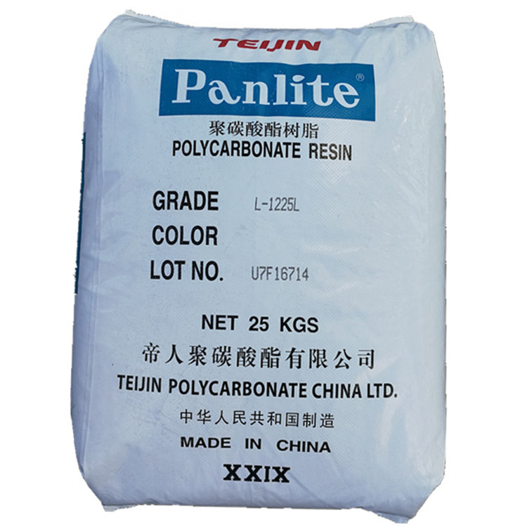pc嘉兴帝人l-1250y透明pc1250y高强度高抗冲易脱模耐高温PC塑料