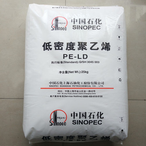 LDPE 上海石化LF5000 注塑级高流动 抗化学性 纤维级低密度聚乙烯 - 封面