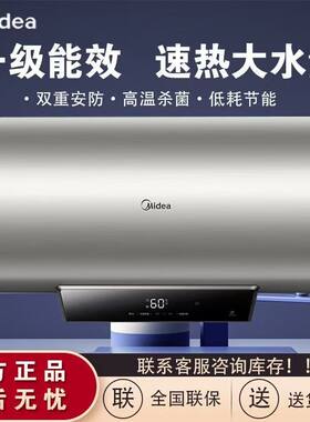 美的60/80升电热水器家用卫生间储水式一级变频速热F6021-YP2