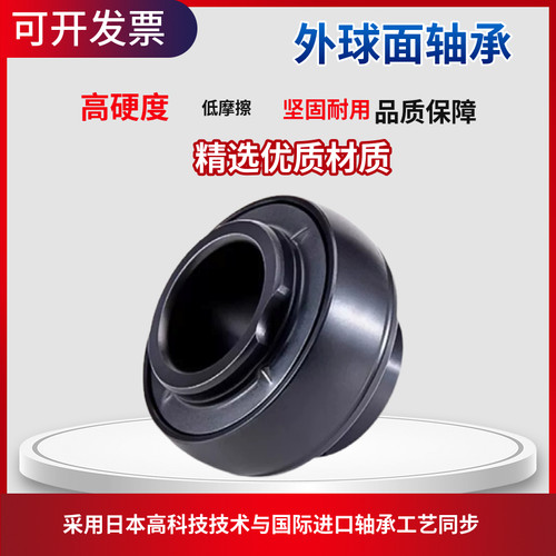 耐高温300度外球面轴承UC312 UC313 314 315 316 317进口工艺318