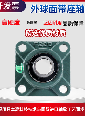 进口工艺外球面轴承方形带固定座UCF311 F312 F313 F314 F315F316