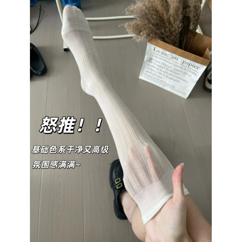 ins格雷风纯色镂空网眼堆堆袜女袜夏季透气薄款长筒袜小腿袜简约