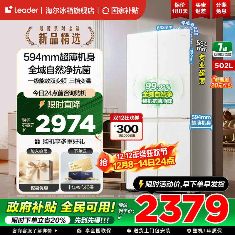 ڲͳ˧502ʮĿһЧ˪ƵٷƷ 2595.2Ԫ()