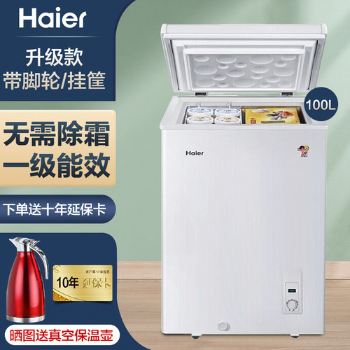 升冷藏冷冻柜销量排行榜 升冷藏冷冻柜品牌热度排名 小麦优选