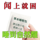 枕边睡眠香包睡不着头晕头痛中老年睡眠快速入睡神器 严重失眠