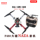 Четырехосный комплект F450, беспилотный летательный аппарат APM2.8/PIX, DJI NAZA, с открытым исходным кодом, готовый к полету mini 2