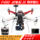 Четырехосный комплект F450, беспилотный летательный аппарат APM2.8/PIX, DJI NAZA, с открытым исходным кодом, готовый к полету mini 0