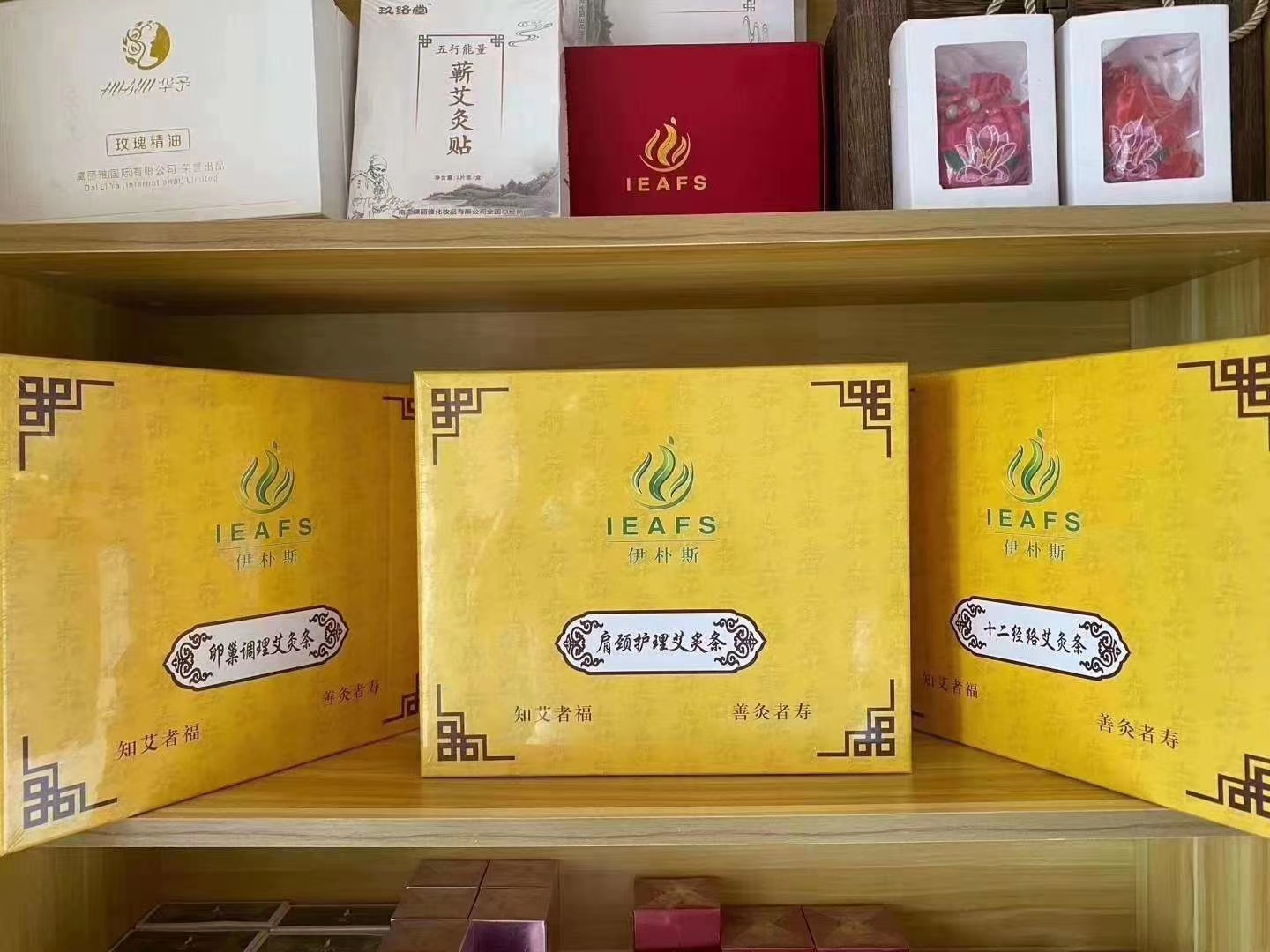 美容院正品华于黛丽雅伊朴斯养元玖肩颈护理十二经络卵巢调理艾灸