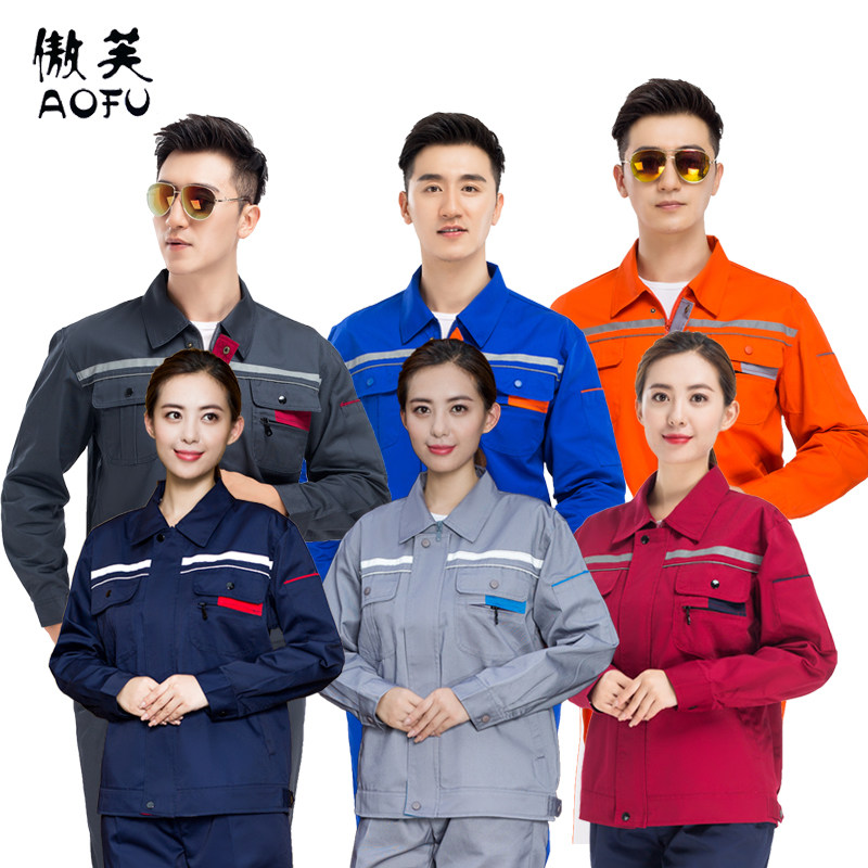套装维修车间反光条劳保服耐磨