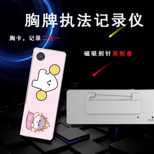 胸牌式执法记录仪高清胸前佩戴工牌摄像头执勤录像机录音录像器仪