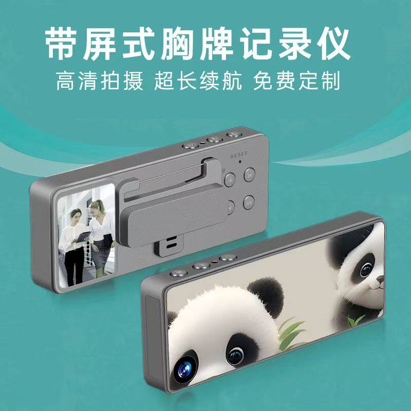 胸牌式执法记录仪高清胸前佩戴工牌摄像头执勤录像机录音录像器仪