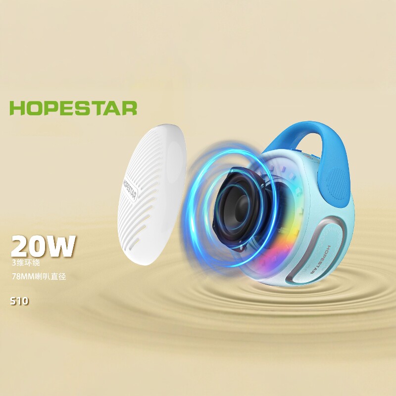 HOPESTARP54户外重低音蓝牙音箱