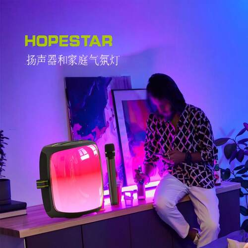 炫彩蓝牙音响户外便携