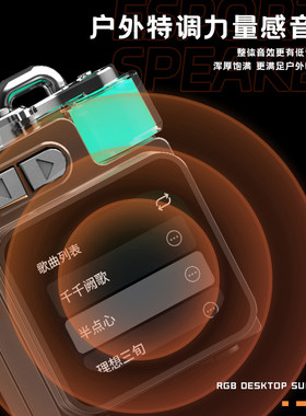 蓝牙音箱带屏幕多功能无线音响