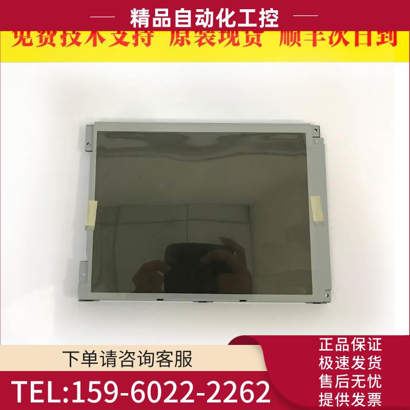 LQ10D36C LQ10D368 LQ10D367 LQ10D41 液晶高清显示屏【议价】