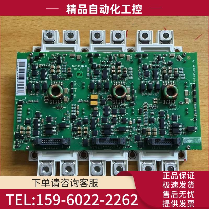 ABB变频器板FS225R12KE3 6MBI225U-120 AGDR-71C-81C-76C【议价】