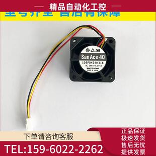 109P0424H316 散热风扇 议价 H624
