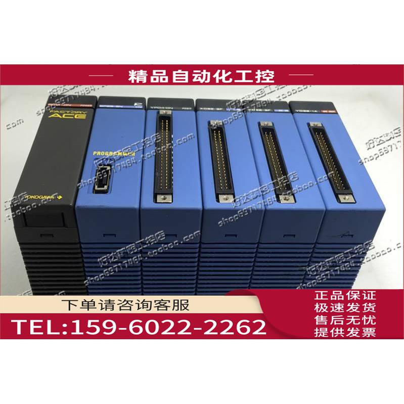 横河F3XD32+F3YD32-1A+F3PU10-0N+F3SP28-3N+F3YP04-0N+F3BU06-0N