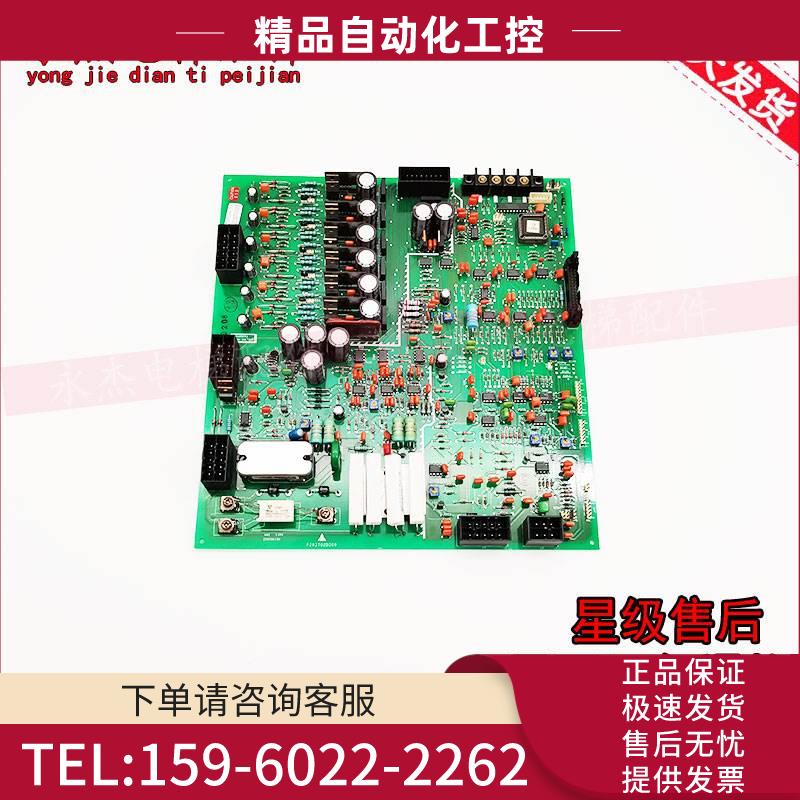 电梯配件/HOPE板 P203702B000 G02 G01 PCB板 电路板【议价】