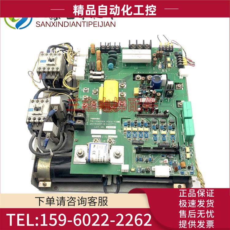 东芝CV190/320/330电梯变频器板PB-IPM200A/UCE6-93B3/B5【议价】