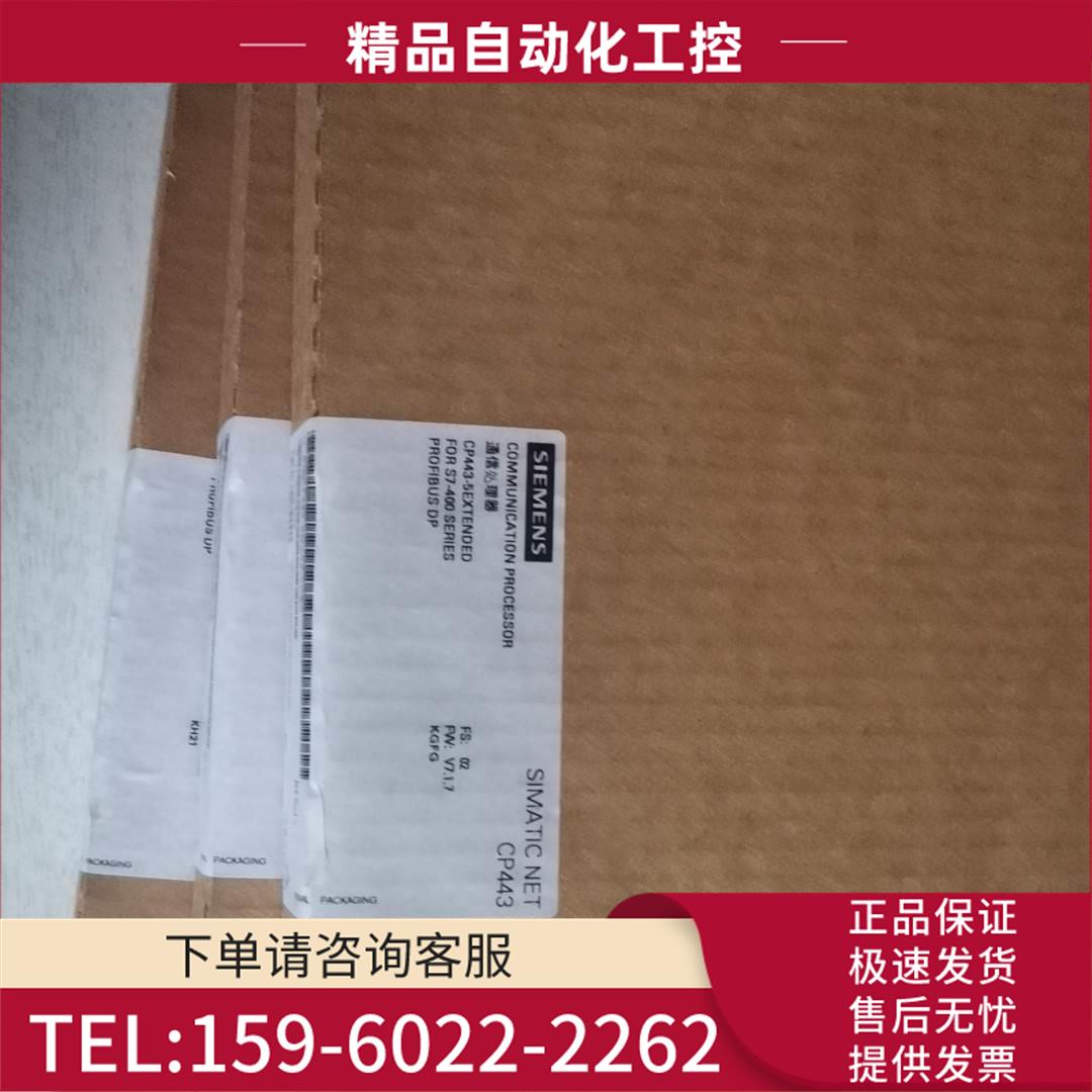 未6GK7443-5DX05-0XE0，实物【议价】