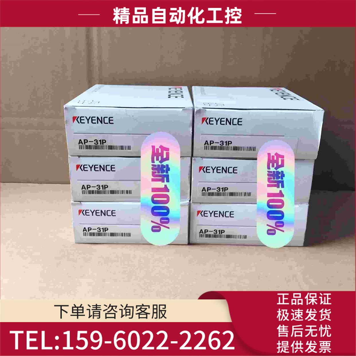 压力传感器 AP31P【议价】