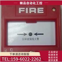 议价 盛赛尔 M500K 手动报警按钮